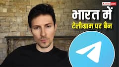 भारत में टेलीग्राम पर लगा 'ताला', क्या अब कंगाल होने पर आ जाएगी कंपनी? जानें पूरा मामला