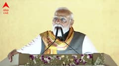 Narendra Modi: গ্রেট ক্যালাকাট কিলিং থেকে নোয়াখালি দাঙ্গা, অনেক হিংসা, রক্তপাতের সাক্ষী থেকেছে পশ্চিমবঙ্গ, ইতিহাসকে ধামাচাপা দিতে তোষণের খেলা চলেছে: নরেন্দ্র মোদি