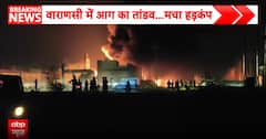 Varanasi Fire News: CNG Pump Area Blaze Triggers Panic in Varanasi