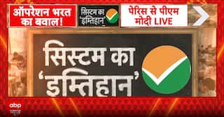 NEET Re-Exam: 22 Lakh Students Set for Fresh Test Amid Tight Securityv