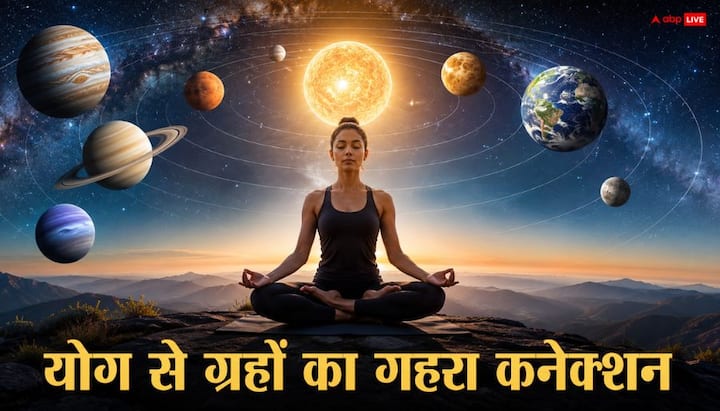 The 12th International Yoga Day will be celebrated in 2026. According to astrology, when a planet is in a bad position in the horoscope, it causes problems not only financially but also mentally and physically. In such a situation, the suffering of planets can be avoided through yoga.