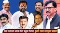 त्यांच्या DNA मध्ये गडबड, हिंमत असेल तर राजीनामा द्या आणि पुन्हा उभा राहा, फुलटेल्या खासदारांवर राऊतांचा प्रहार 