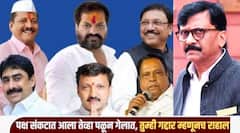 त्यांच्या DNA मध्ये गडबड, हिंमत असेल तर राजीनामा द्या आणि पुन्हा उभा राहा, फुटलेल्या खासदारांवर राऊतांचा प्रहार 