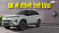अब सिर्फ भारत नहीं, UK में भी चलेगी मारुति, टाटा और महिंद्रा की EVs