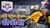 Petrol-Diesel Rate: दाम बढ़े हैं या कल जितने ही हैं? जानें आज आपके शहर में पेट्रोल-डीजल का क्या चल रहा रेट