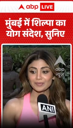 मुंबई में शिल्पा का योग संदेश सुनिया