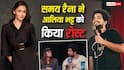 India Got Latent S2: समय रैना ने आलिया भट्ट को जमकर किया रोस्ट, एक्ट्रेस बोलीं- आकर पछतावा हो रहा है
