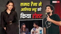 'इंडियाज गॉट लेटेंट 2': समय रैना ने आलिया भट्ट को जमकर किया रोस्ट, एक्ट्रेस बोलीं- आकर पछतावा हो रहा है