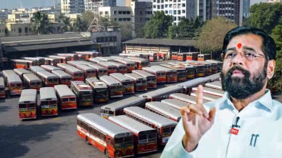 BEST employees strike finally called off: बेस्ट कर्मचाऱ्यांचा संप अखेर मागे; कर्मचाऱ्यांना वेतनवाढीसह प्रलंबित ग्रॅज्युईटी देण्याची उपमुख्यमंत्री एकनाथ शिंदेंकडून घोषणा