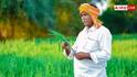 अगर की ये गलती तो नहीं मिलेगा पीएम फसल बीमा योजना का लाभ, किसान भाई जान लें अपने काम की बात