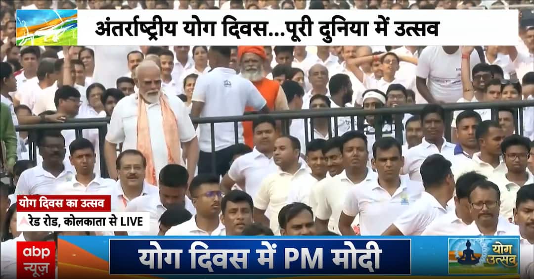 Yoga Day 2026: PM Modi Leads Yoga Day Session, Experts Explain Benefits of Key Asanas