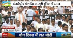 Yoga Day 2026: PM Modi Leads Yoga Day Session, Experts Explain Benefits of Key Asanas