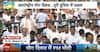 Yoga Day 2026: PM Modi Leads Yoga Day Session, Experts Explain Benefits of Key Asanas