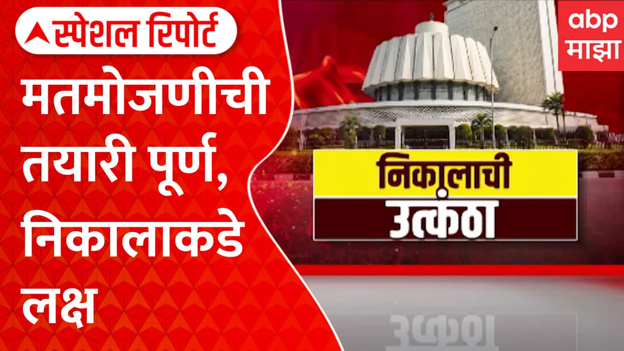 ABP News