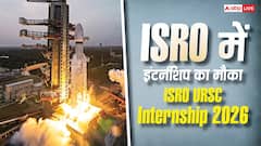 ISRO में इंटर्नशिप का मौका, पहले आओ-पहले पाओ के आधार पर मिलेगी एंट्री; जानें डिटेल्स