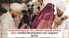 'क्रांतीज्योती विद्यालय' फेम अभिनेत्री अडकली लग्नाच्या बेडीत; लोकप्रिय दिग्दर्शकासोबत नव्या आयुष्याला सुरुवात