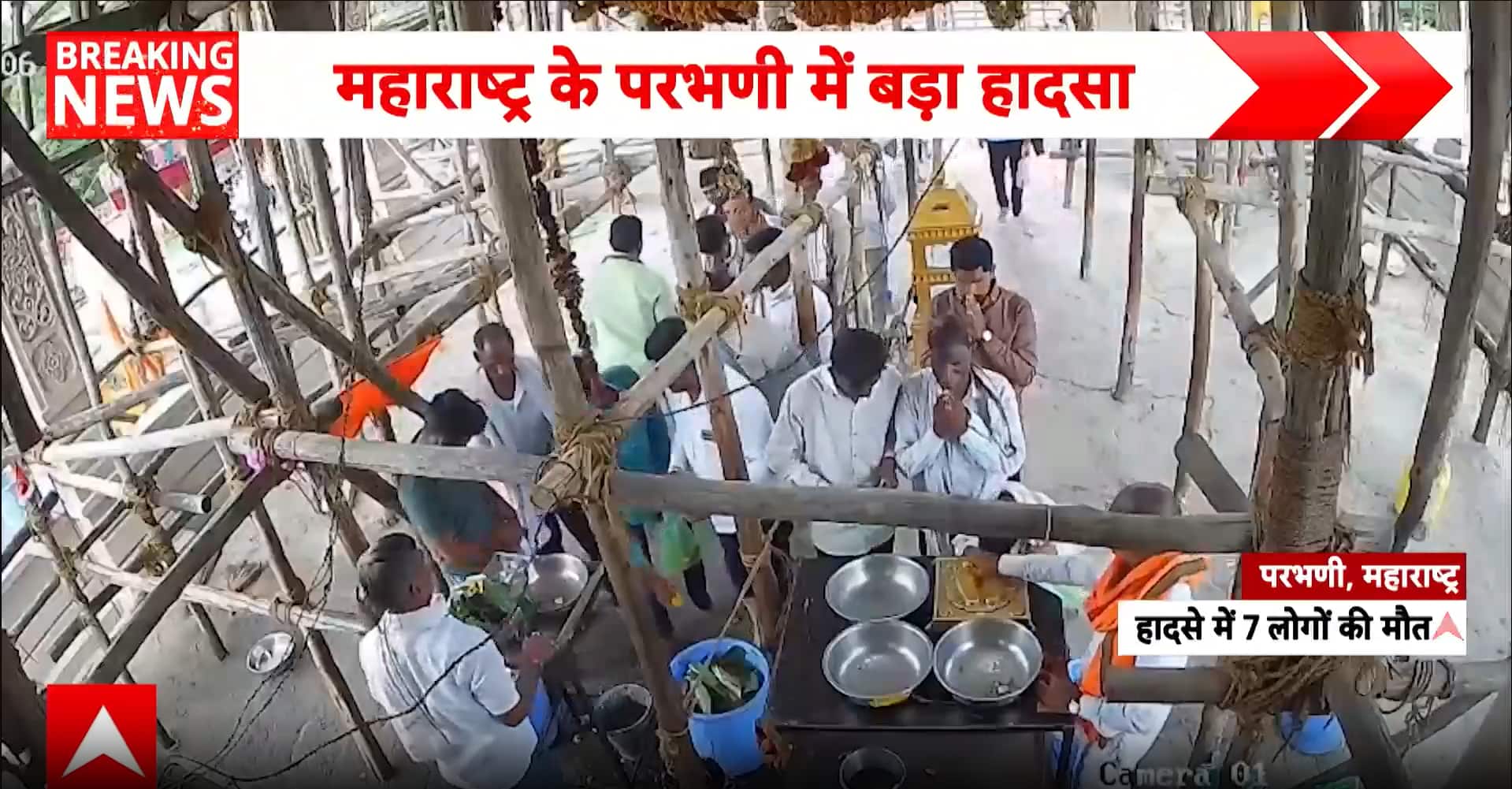 Maharashtra: 7 Dead, 32 Injured After Hanuman Temple Structure Collapses in Parbhani