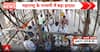 Maharashtra: 7 Dead, 32 Injured After Hanuman Temple Structure Collapses in Parbhani