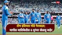 India ODI Squad vs England : टीम इंडियात मोठे फेरबदल; मागील मालिकेतील 6 धुरंधर खेळाडू बाहेर, बुमराहचं कमबॅक, पण विराटचं काय?