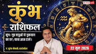 Kumbh Rashifal 22 June 2026: कुंभ राशिफल 22 जून 2026 आर्थिक नुकसान पहुंचाने की फिराक में हैं हिडन एनीमे, यात्रा की अड़चनों को देख टालें सफर