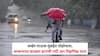 Maharashtra Monsoon Rain Updates: अखेर पाऊस मुंबईत पोहोचला, आकाशात काळ्या ढगांची गर्दी अ्न रिझमिझ धारा, रेंगाळलेला मान्सून कधी सक्रिय होणार? जाणून घ्या हवामान विभागाचा अंदाज