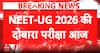 NEET Re-Exam 2026: 22.79 Lakh Students to Appear Amid Unprecedented Security Arrangements