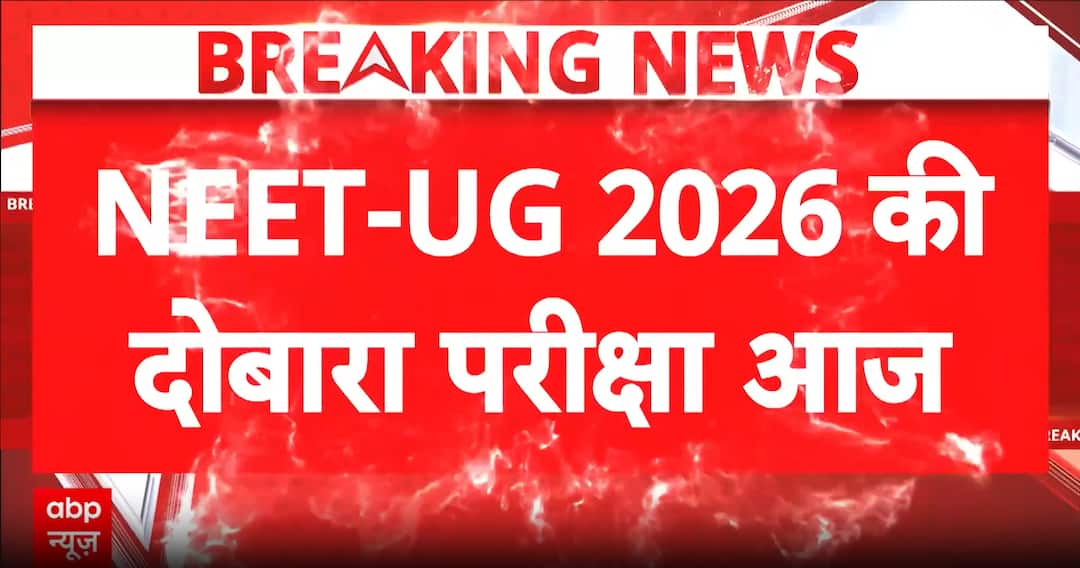 NEET Re-Exam 2026: 22.79 Lakh Students to Appear Amid Unprecedented Security Arrangements