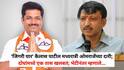 Kailas Patil Meet Omraje Nimbalkar: 'जिगरी यार' कैलास पाटील मध्यरात्री ओमराजेंच्या दारी; दोघांमध्ये एक तास खलबतं; भेटीनंतर म्हणाले, 'उद्धव ठाकरेंबाबत...'
