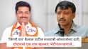 Kailas Patil Meet Omraje Nimbalkar: 'जिगरी यार' कैलास पाटील मध्यरात्री ओमराजेंच्या दारी; दोघांमध्ये एक तास खलबतं; भेटीनंतर म्हणाले, 'उद्धव ठाकरेंबाबत...'