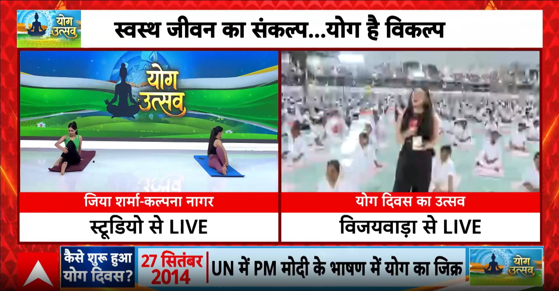 Vijayawada Turns Out in Thousands as Naidu Pivots to 'Yoga for Every Household'