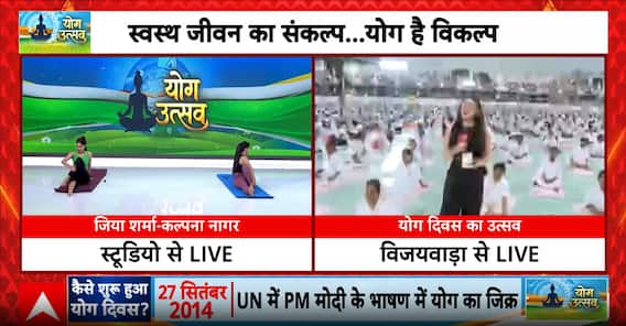 International Yoga Day 2026: Thousands Join Yoga Session in Vijayawada Ahead of Chandrababu Naidu’s Arrival