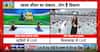 International Yoga Day 2026: Thousands Join Yoga Session in Vijayawada Ahead of Chandrababu Naidu’s Arrival