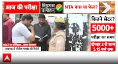 SYSTEM IN MOTION: NEET Re-Exam Begins Smoothly as Tight Security Covers Centres Nationwide