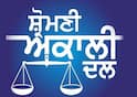 Big News: ਸਿਆਸੀ ਜਗਤ ਤੋਂ ਮੰਦਭਾਗੀ ਖਬਰ, ਨਗਰ ਨਿਗਮ ਚੋਣਾਂ ਲਈ ਐਲਾਨੇ ਗਏ ਉਮੀਦਵਾਰ ਨੂੰ ਆਇਆ ਹਾਰਟ ਅਟੈਕ; ਅਕਾਲੀ ਦਲ 'ਚ ਨੂੰ ਵੱਡਾ ਸਦਮਾ...
