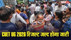 CUET UG 2026 रिजल्ट जल्द होगा जारी, DU, JNU और BHU में एडमिशन के लिए जानिए संभावित कट ऑफ 