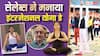 Yoga Day 2026: अक्षय कुमार-अनुपम खेर से उर्मिला मातोंडकर तक, सेलेब्स ने ऐसे मनाया इंटरनेशनल योगा डे