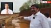 Jogi Ramesh On Illegal Mining: ఆగర్భ శ్రీమంతుడు కాదు.. భూగర్భ దోపిడీదారుడు! టీడీపీ ఎమ్మెల్యేపై చర్యలకు జోగి రమేష్ డిమాండ్