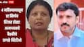 Y+ सुरक्षा घेतली याचा अर्थ लोकांचा तुमच्यावर राग, ओमराजे कसा भेदणार हा चक्रव्यूह? सुषमा अंधारेंचा सवाल