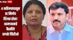 Y+ सुरक्षा घेतली याचा अर्थ लोकांचा तुमच्यावर राग, ओमराजे कसा भेदणार हा चक्रव्यूह? सुषमा अंधारेंचा सवाल