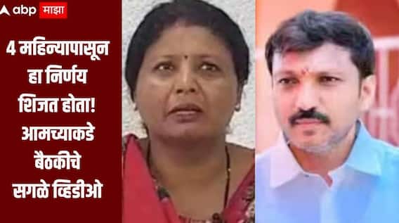 Y+ सुरक्षा घेतली याचा अर्थ लोकांचा तुमच्यावर राग, ओमराजे कसा भेदणार हा चक्रव्यूह? सुषमा अंधारेंचा सवाल