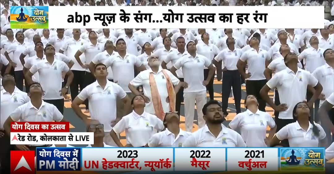 Yoga Day: PM Modi Leads Yoga Session, Demonstrates Easy Asanas for Daily Fitness