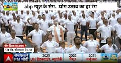 Yoga Day: PM Modi Leads Yoga Session, Demonstrates Easy Asanas for Daily Fitness