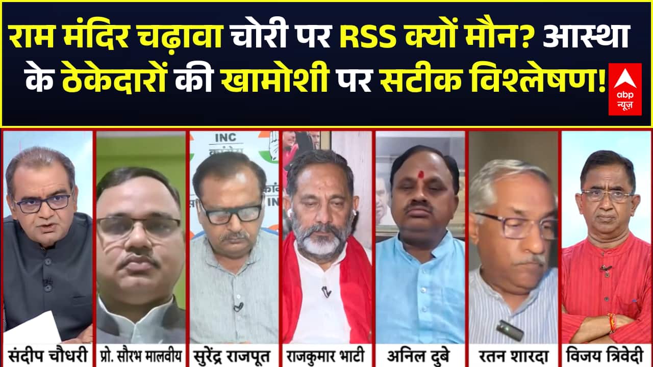 ABP News ABP News