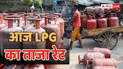 कब तक कम होंगे बढ़े हुए एलपीजी सिलेंडर के दाम? जानें आज दिल्ली से मुंबई तक का रेट
