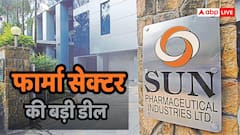Sun Pharma का बड़ा दांव: 271 करोड़ में खरीदने जा रही यह कंपनी, फोकस में रहेंगे शेयर