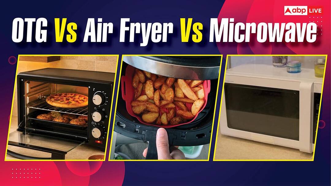 OTG, Air Fryer या Microwave? 24 घंटे चलने पर कौन खाता है सबसे ज्यादा बिजली और किसे खरीदने में ह