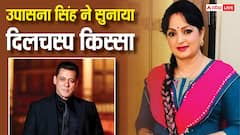 'सेट पर सन्नाटा छा गया था...', जब सलमान खान को देखकर उपासना सिंह बोलीं- कौन है ये आदमी?