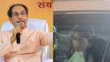 Uddhav Thackeray and Rajool Patil: इकडे ओमराजेंनी सस्पेन्स तयार केला, तिकडे संजय दिना पाटलांची लेकही मातोश्रीवर पोहोचली, 'ऑपरेशन टायगर'मध्ये सर्वात मोठा ट्विस्ट