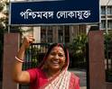 West Bengal Lokayukta: ভেঙে দিতে হবে বেআইনি নির্মাণ, দিতে হবে ক্ষতিপূরণও! ১৮ বছর পরে বিচার পেলেন গৃহবধূ