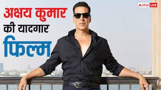 जब अक्षय कुमार ने नई एक्ट्रेस संग बॉक्स ऑफिस पर मचाया तहलका, फिल्म ने कमाया था 348 परसेंट प्रॉफिट